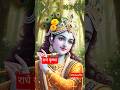 Kanha Kanha Bole Mann Yeh Bawra कान्हा कान्हा बोले मन ये ब