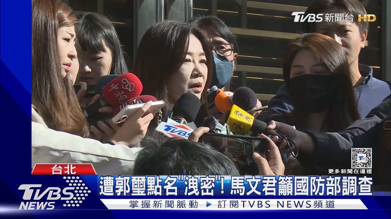 「海鯤號」疑用韓外洩技術? 韓媒:親陸立委舉報