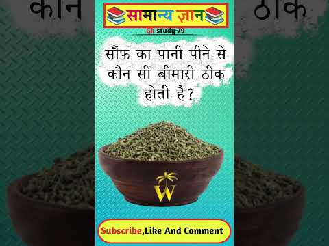 Gk Questions And Answer 2025||General Knowledge Test Your Mind 🧠 #staticgk#ytshort#generalknowledge