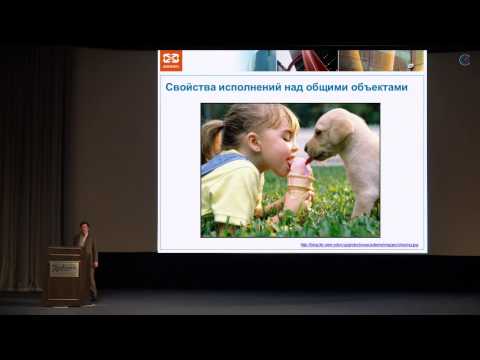 Роман Елизаров — Теоретический минимум для понимания Java Memory Model