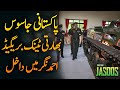 JASOOS | EP 04 | Pakistani Jasoos Tank Brigade Headquarter Ahmednagar Pohanch Gaya | Roxen Original