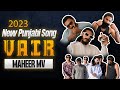 Vair Maheer Mv New Punjabi Song 2023