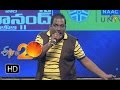 Shareef Shanthukumar Performance Mimicry In Sattenapalli ETV 20 Celebrations