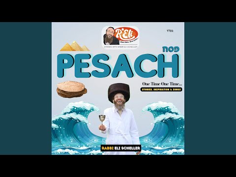 Keili Ata (feat. Rabbi Eli Scheller)