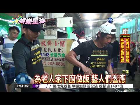 為公益而騎! 李宗盛率藝人上路