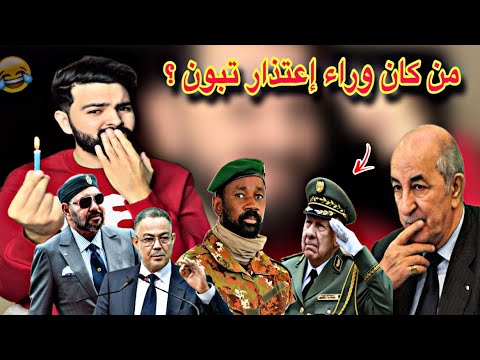 Morocco turns the tables on Algeria in the electricity file