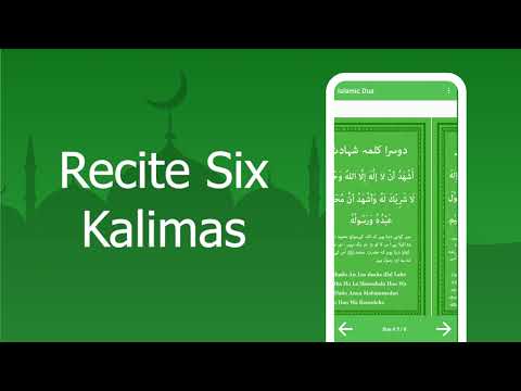 Islamic Dua (Urdu, English) Video