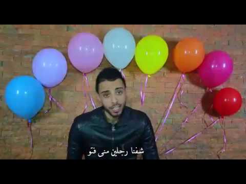 Ayoub idri-bonne anné ya l maghribi 2016