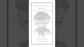 【高校生】Bling-Bang-Bang-Born/Creepy Nuts / アカペラ -cover.(橘_うた××)