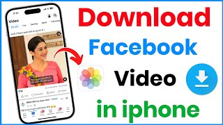 iphone me facebook se video kaise download kare | how to download facebook video in iphone