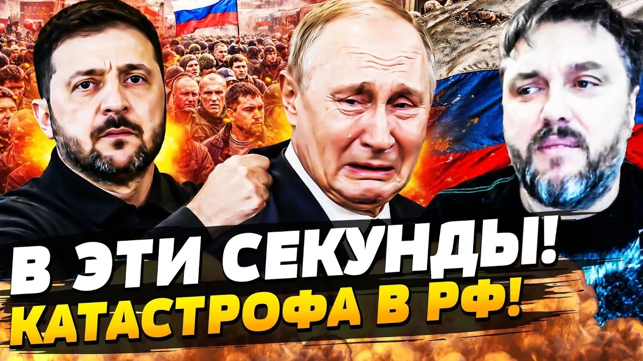 💥СЕЙЧАС! ПУТИН ПРОСИТ ПОМИЛОВАНИЯ: ТО, ЧТО ВСКРЫЛОСЬ ДОБИЛО ЕГО! | BalaganOFF