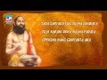 Sada Sarvada Manache Shlok Lyrical Shlok