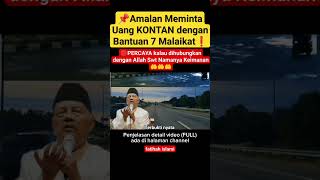 Download lagu 🔴AMALAN MEMINTA UANG KONTAN DENGAN BANTUAN MALAIKAT| Ijazah Dzikir KH Abdul Ghofur #amalancepatkaya mp3 Download lagu 🔴AMALAN MEMINTA UANG KONTAN DENGAN BANTUAN MALAIKAT| Ijazah Dzikir KH Abdul Ghofur #amalancepatkaya mp3