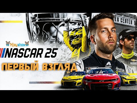 Просмотреть видео