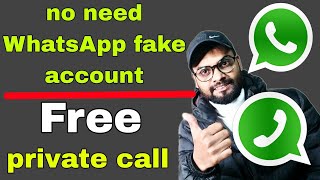 WhatsApp fake account | get free unlimited private call  किसी को भी कॉल करो आपका नंबर नहीं जाएगा