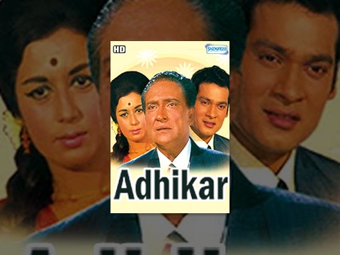 Adhikar {HD} - Hindi Full Movie -Ashok Kumar, Nanda, Deb Mukherjee - Hit Movie- (With Eng Subtitles)