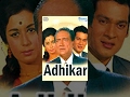 Adhikar HD Hindi Full Movie Ashok Kumar Nanda Deb Mukherjee Hit Movie With Eng Subtitles