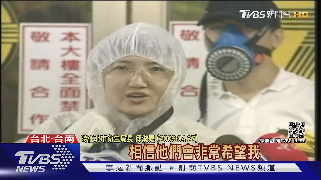 遭指要為和平封院負責　邱淑媞：傷害民主