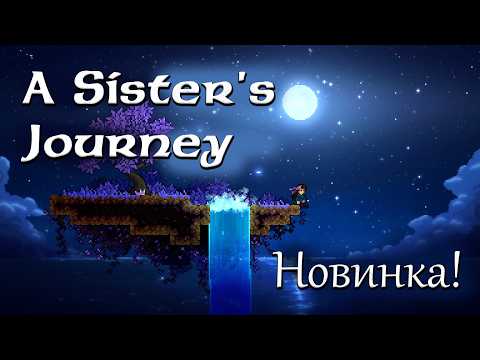 Просмотреть видео