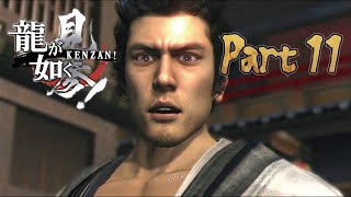 酔っ払いを100回殴るだけの簡単なお仕事【龍が如く 見参！】実況プレイ Part 11
