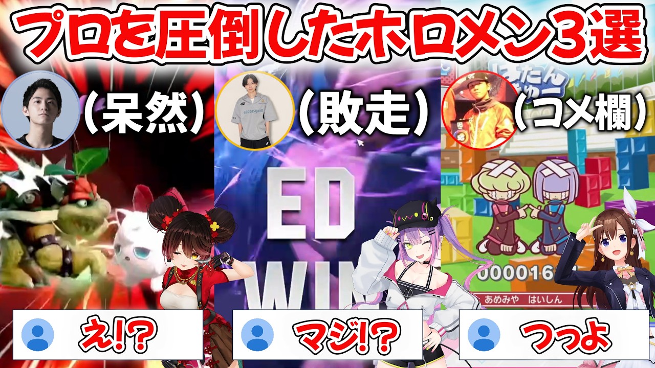 YouTubeサムネイル