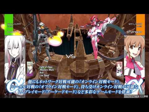 旋光の輪舞2