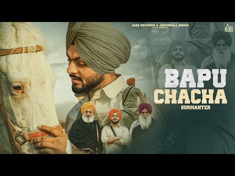 Bapu Chacha (Official Video) Gurmanter | Ruby Chatha | Akashh Jandu | Jass Records