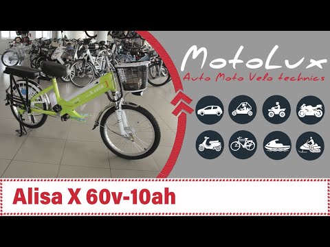 Електровелосипед Alisa X 60 відео огляд || Электровелосипед Алиса Х 60 видео обзор
