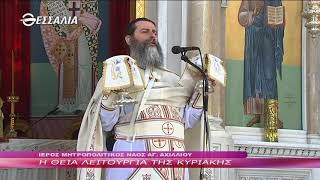 Η Θεία Λειτουργία της Κυριακής 12 7 2020