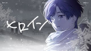 【COVER】 back number 《히로인》 【OTO RAINY】