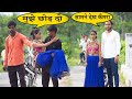 रोड पर लड़की मिली अकेली ऐसा क्या हो गय�