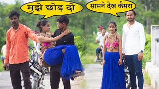 Download lagu रोड पर लड़की मिली अकेली ऐसा क्या हो गया ||Golden Yadav mp3 Download lagu रोड पर लड़की मिली अकेली ऐसा क्या हो गया ||Golden Yadav mp3