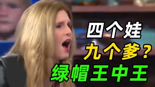 [問卦] 田納西州立法小孩一出生要做親子鑑定?