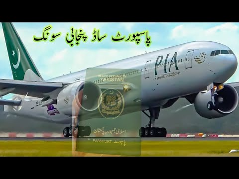 Passport ty lg gya visa sad butifull punjabi song