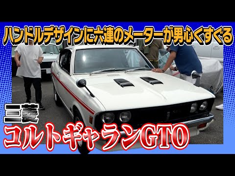 ヴェールギャラン駅 - 定義