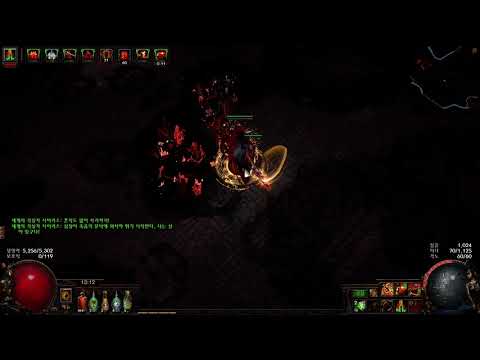 poe 3.12 heist a8 sirus chainbreaker berserk cyclone