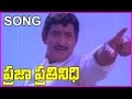 Praja Prathinidhi Telugu Video Songs Krishna Jayasudha Sobhana