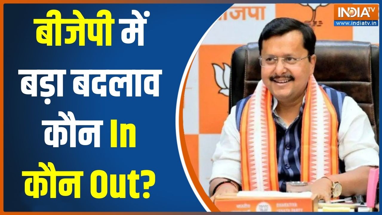 BJP Nitin Nabin's Team: बीजेपी में बड़ा बदलाव कौन In कौन Out? | Big Change in BJP | Smriti I