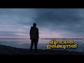 EMOTIONAL WHATSAPP STATUS MALAYALAM SAD ALONE FRIENDSHIP STORY STATUS