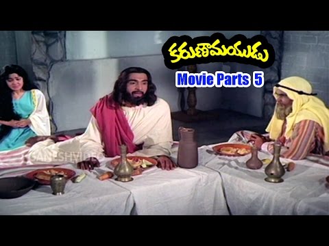 Karunamayudu Movie Parts 5 /12 - Vijayachander, Kongara Jaggaiah
