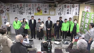 北九州市議選　定数57議席　開票結果　国民民主２人トップ当選　自民は伸びず　立憲も苦戦