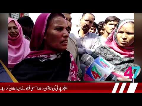 Special Report 02:30 pm 04-03-2020