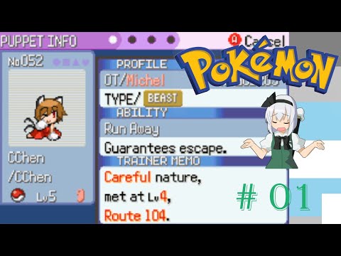 Touhoumon Purple 1.8 Part 1 - CHEEEEEN