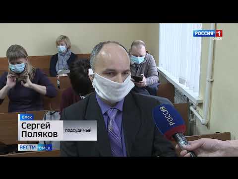 В Омске в Первомайском районном суде зачитывает приговор последователям 'Свидетелей Иеговы'