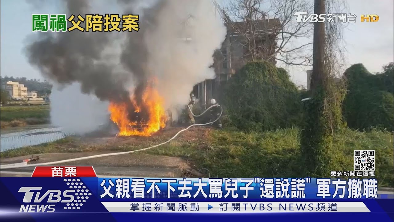 就是他!軍人車禍前KTV歡唱 警臨檢盤查