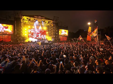 CHTHONIC閃靈-台灣大凱旋TAIWAN VICTORY LIVE全實況2019