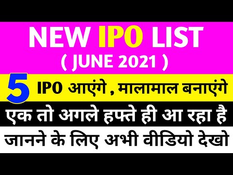 new ipo june 2021 new ipo june 2021