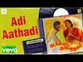 Kadalora Kavithaigal Adi Aathadi Lyric Sathyaraj Rekha Ilaiyaraaja