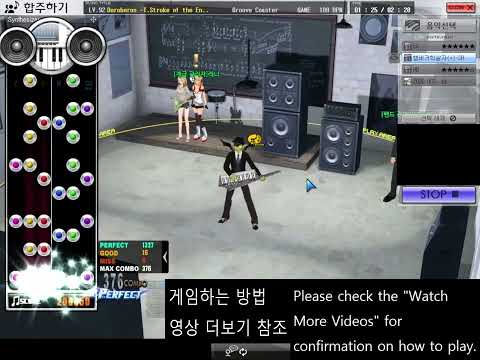 KR - Ouroboros -T.Stroke of the End- (by 카밀리아) - SH