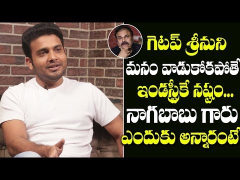 Jabardasth Getup Srinu gets Emotional on Nagababu Compliments | Getup Srinu Interview Friday poster